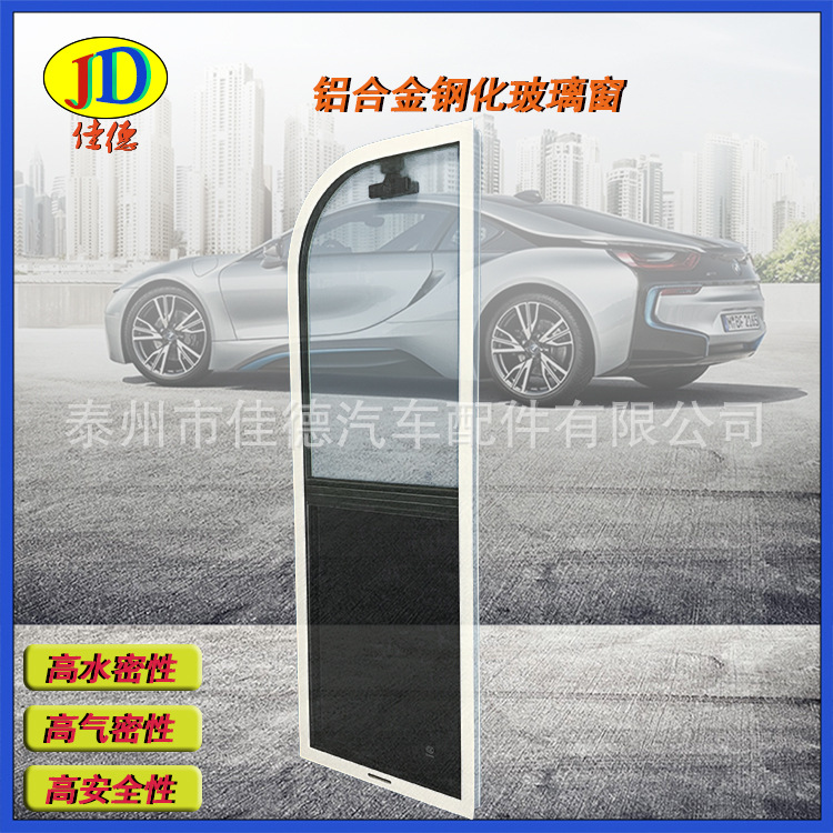 關(guān)于汽車車窗的一個(gè)全新認(rèn)識(shí)